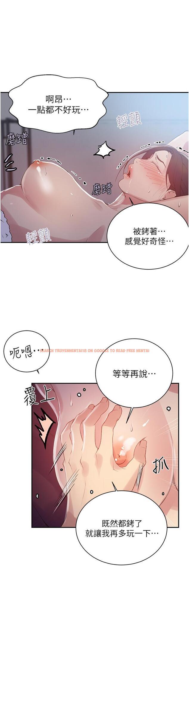 查看漫画秘密教學 - 第144話-狠狠抽插動彈不得的恩愛 - tymanga.com中的906550图片 查看漫画秘密教學 - 第144話-狠狠抽插動彈不得的恩愛 - tymanga.com中的906550图片