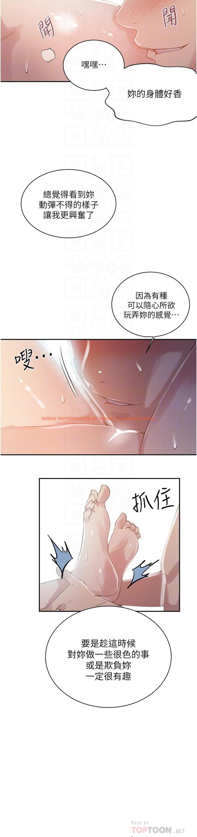 查看漫画秘密教學 - 第144話-狠狠抽插動彈不得的恩愛 - tymanga.com中的906553图片 查看漫画秘密教學 - 第144話-狠狠抽插動彈不得的恩愛 - tymanga.com中的906553图片