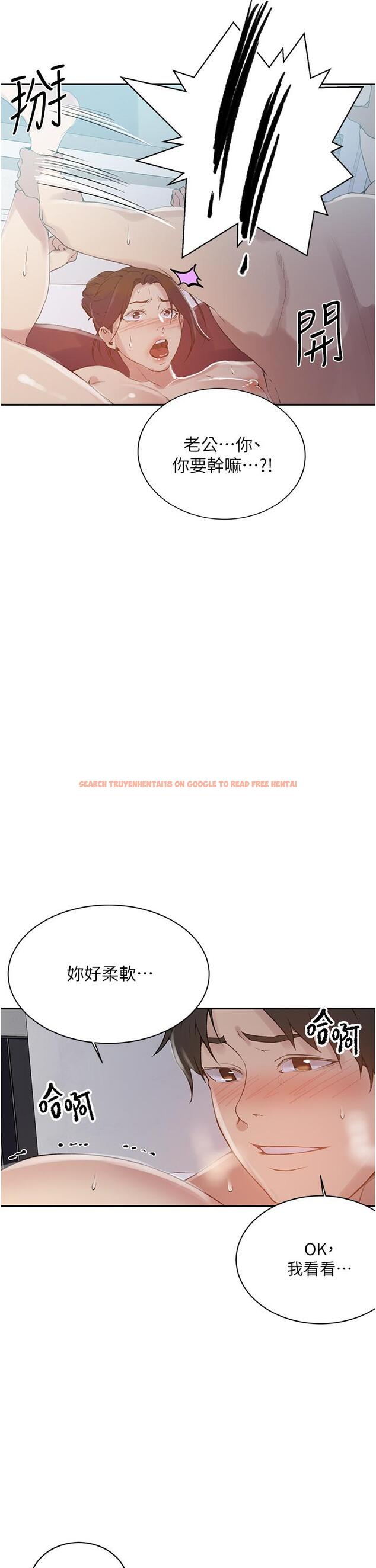 查看漫画秘密教學 - 第144話-狠狠抽插動彈不得的恩愛 - tymanga.com中的906554图片 查看漫画秘密教學 - 第144話-狠狠抽插動彈不得的恩愛 - tymanga.com中的906554图片