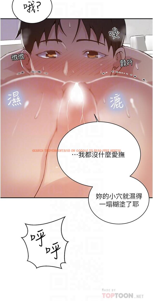 查看漫画秘密教學 - 第144話-狠狠抽插動彈不得的恩愛 - tymanga.com中的906555图片 查看漫画秘密教學 - 第144話-狠狠抽插動彈不得的恩愛 - tymanga.com中的906555图片