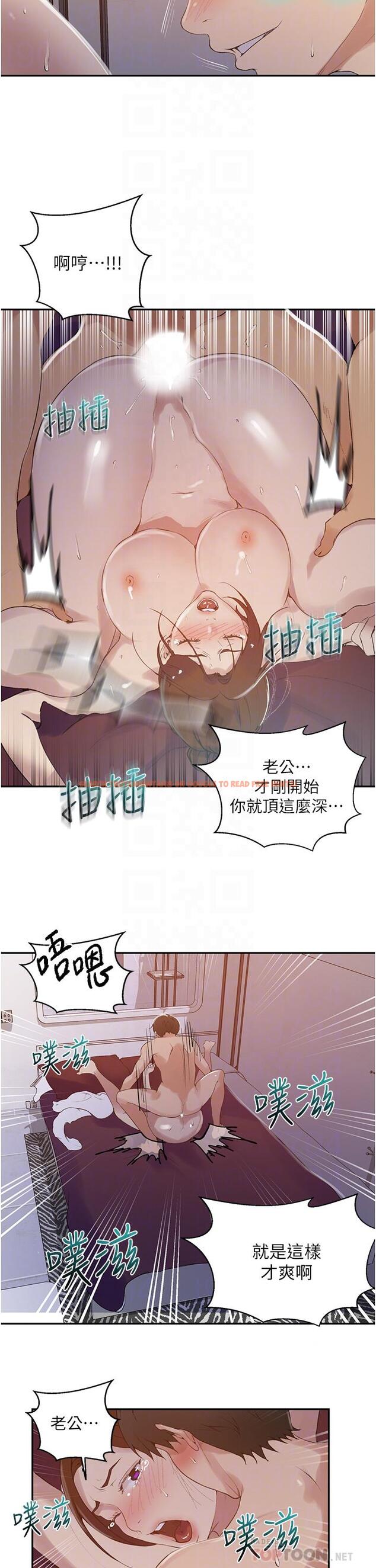 查看漫画秘密教學 - 第144話-狠狠抽插動彈不得的恩愛 - tymanga.com中的906557图片 查看漫画秘密教學 - 第144話-狠狠抽插動彈不得的恩愛 - tymanga.com中的906557图片