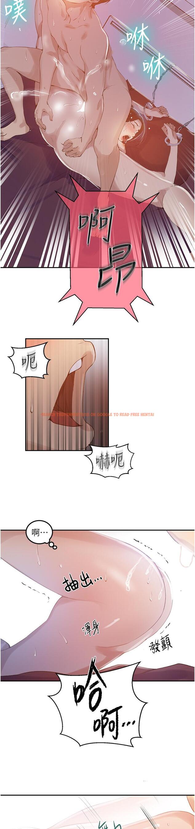 查看漫画秘密教學 - 第144話-狠狠抽插動彈不得的恩愛 - tymanga.com中的906563图片 查看漫画秘密教學 - 第144話-狠狠抽插動彈不得的恩愛 - tymanga.com中的906563图片