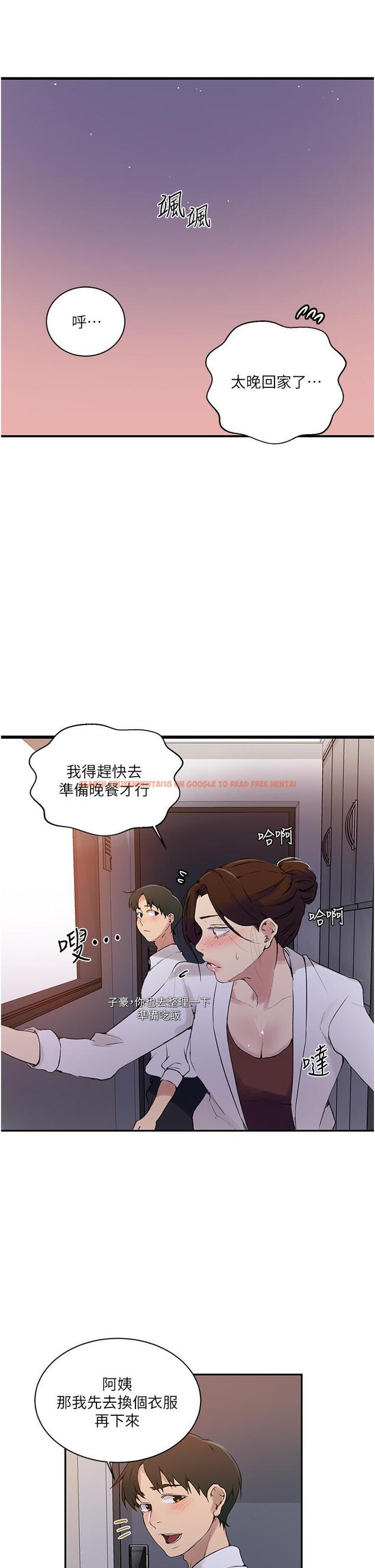 查看漫画秘密教學 - 第145話-主人,歡迎來首爾 - tymanga.com中的910023图片 查看漫画秘密教學 - 第145話-主人,歡迎來首爾 - tymanga.com中的910023图片