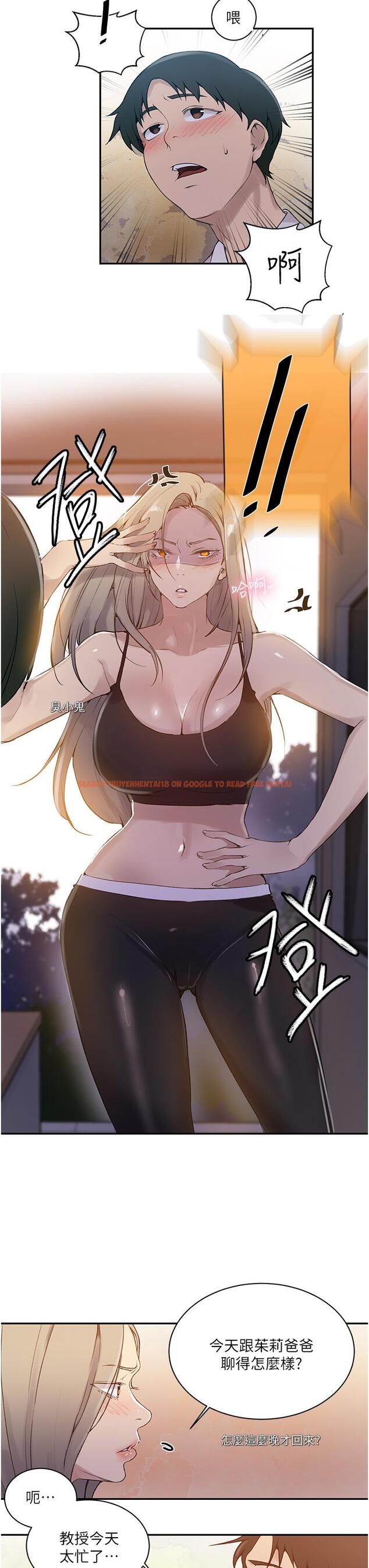 查看漫画秘密教學 - 第145話-主人,歡迎來首爾 - tymanga.com中的910025图片 查看漫画秘密教學 - 第145話-主人,歡迎來首爾 - tymanga.com中的910025图片