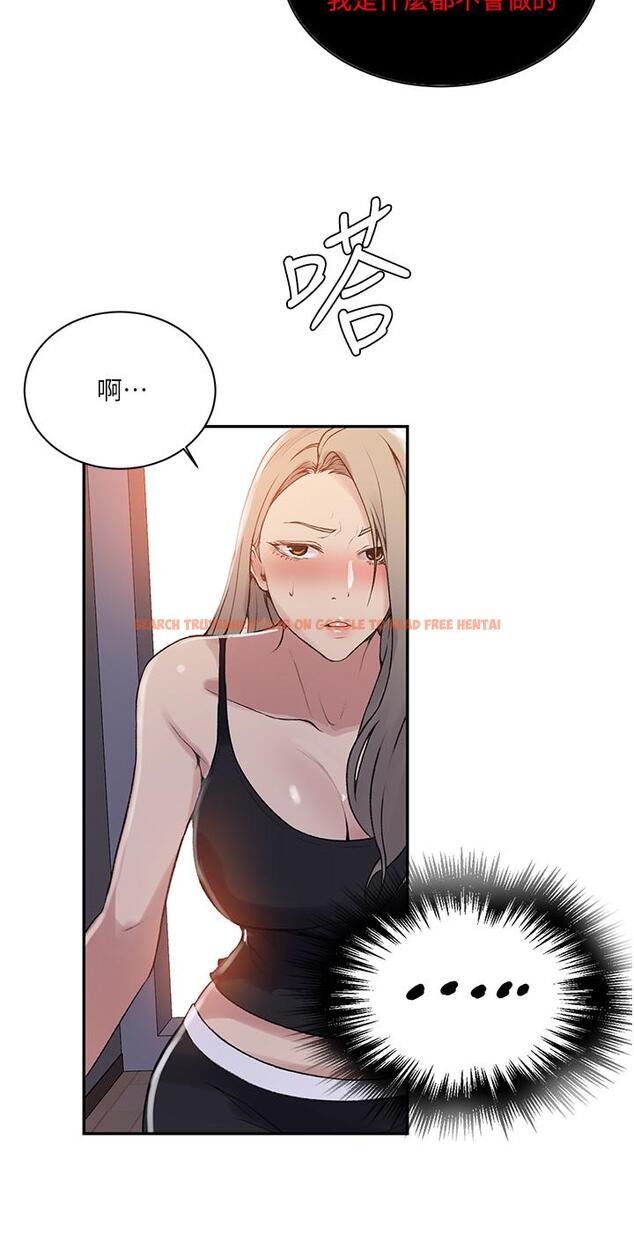 查看漫画秘密教學 - 第145話-主人,歡迎來首爾 - tymanga.com中的910027图片 查看漫画秘密教學 - 第145話-主人,歡迎來首爾 - tymanga.com中的910027图片