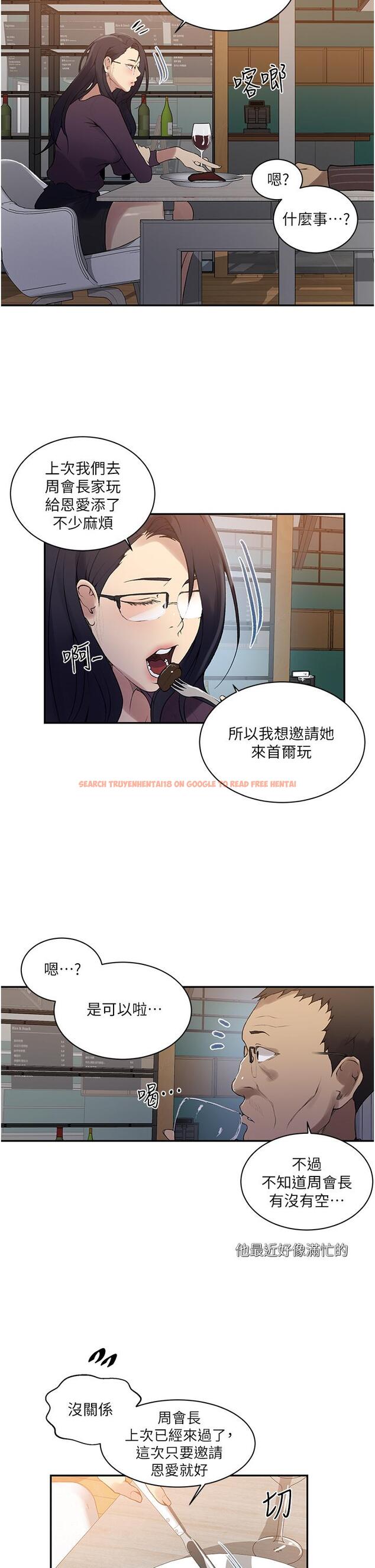 查看漫画秘密教學 - 第145話-主人,歡迎來首爾 - tymanga.com中的910029图片 查看漫画秘密教學 - 第145話-主人,歡迎來首爾 - tymanga.com中的910029图片