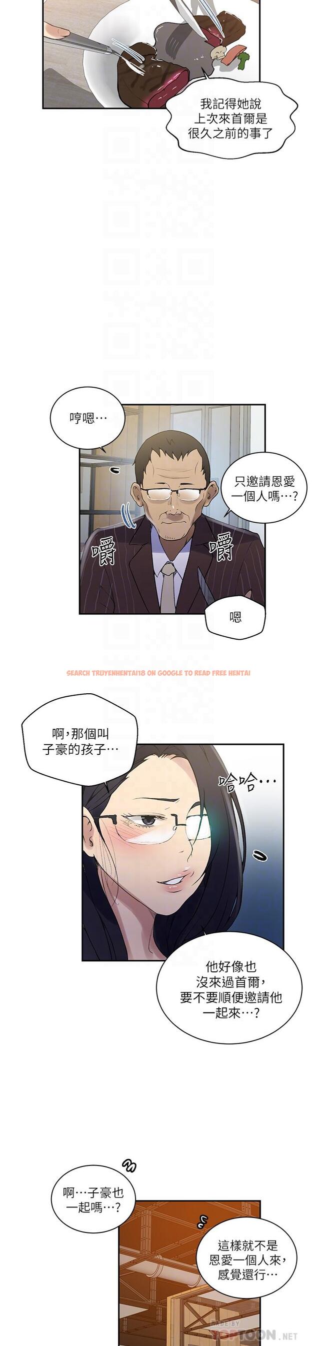 查看漫画秘密教學 - 第145話-主人,歡迎來首爾 - tymanga.com中的910030图片 查看漫画秘密教學 - 第145話-主人,歡迎來首爾 - tymanga.com中的910030图片