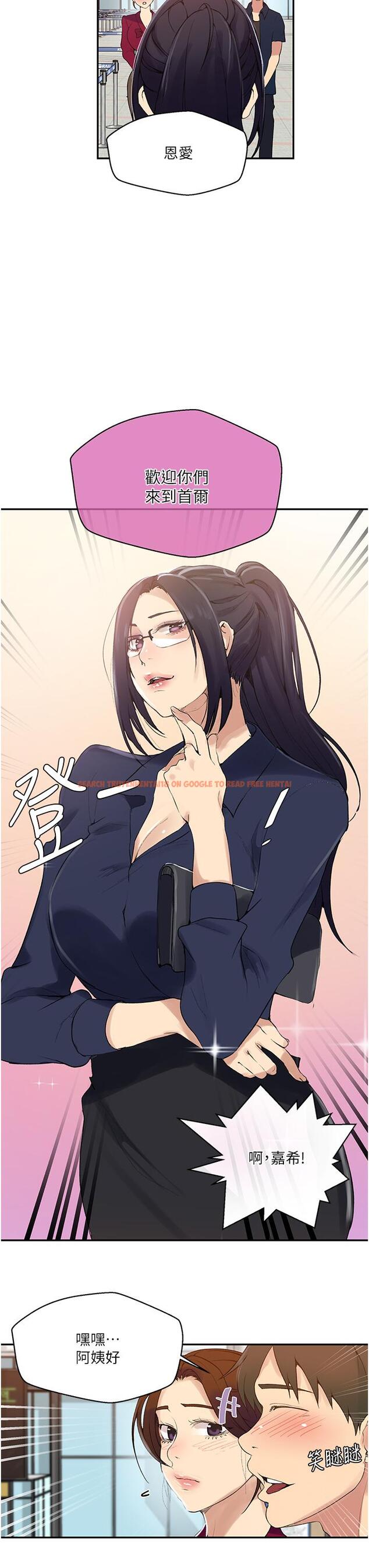 查看漫画秘密教學 - 第145話-主人,歡迎來首爾 - tymanga.com中的910040图片 查看漫画秘密教學 - 第145話-主人,歡迎來首爾 - tymanga.com中的910040图片