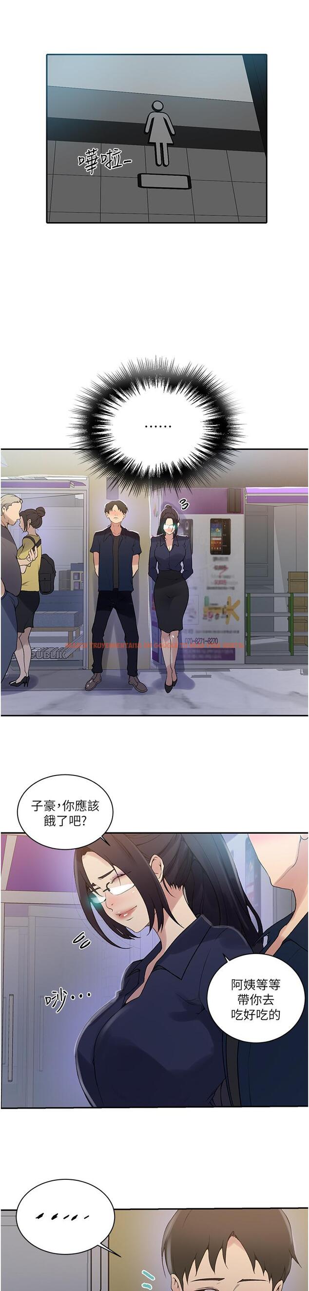 查看漫画秘密教學 - 第145話-主人,歡迎來首爾 - tymanga.com中的910043图片 查看漫画秘密教學 - 第145話-主人,歡迎來首爾 - tymanga.com中的910043图片