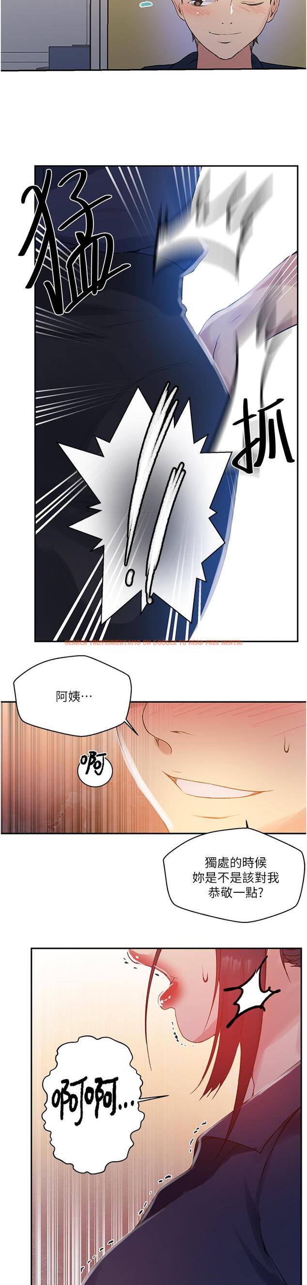 查看漫画秘密教學 - 第145話-主人,歡迎來首爾 - tymanga.com中的910044图片 查看漫画秘密教學 - 第145話-主人,歡迎來首爾 - tymanga.com中的910044图片