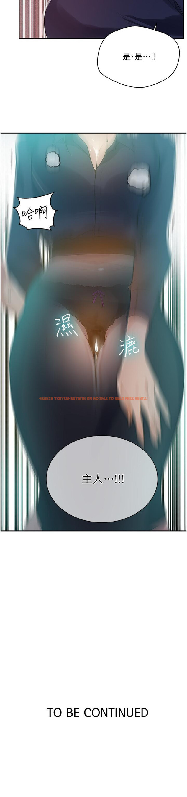 查看漫画秘密教學 - 第145話-主人,歡迎來首爾 - tymanga.com中的910045图片 查看漫画秘密教學 - 第145話-主人,歡迎來首爾 - tymanga.com中的910045图片