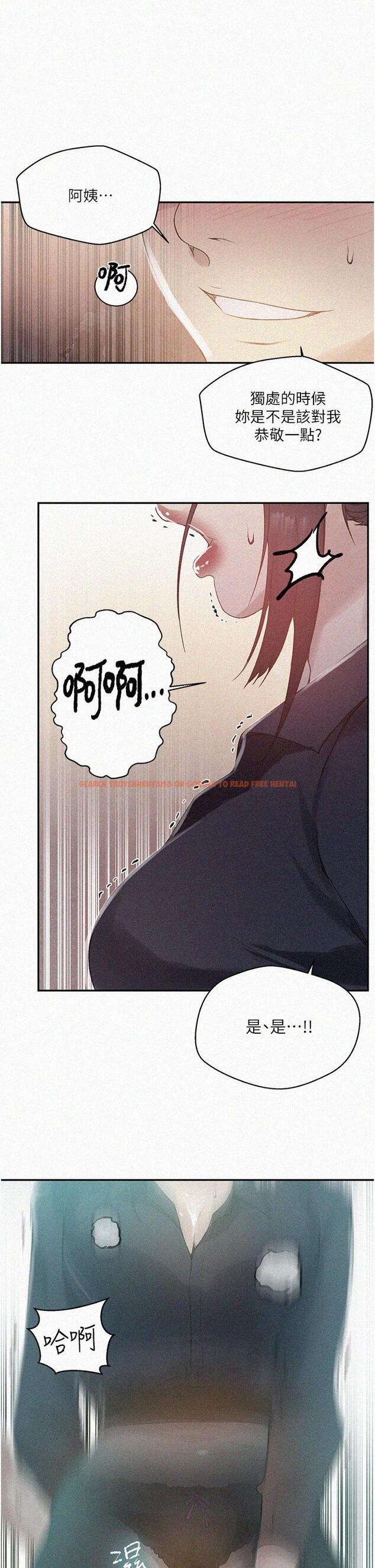 查看漫画秘密教學 - 第146話-扶著床把屁股翹高 - tymanga.com中的912738图片 查看漫画秘密教學 - 第146話-扶著床把屁股翹高 - tymanga.com中的912738图片