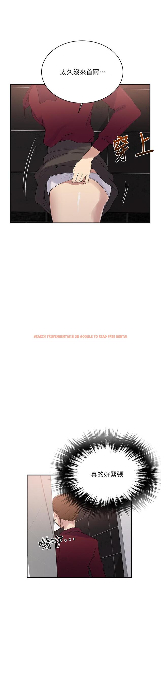 查看漫画秘密教學 - 第146話-扶著床把屁股翹高 - tymanga.com中的912742图片 查看漫画秘密教學 - 第146話-扶著床把屁股翹高 - tymanga.com中的912742图片