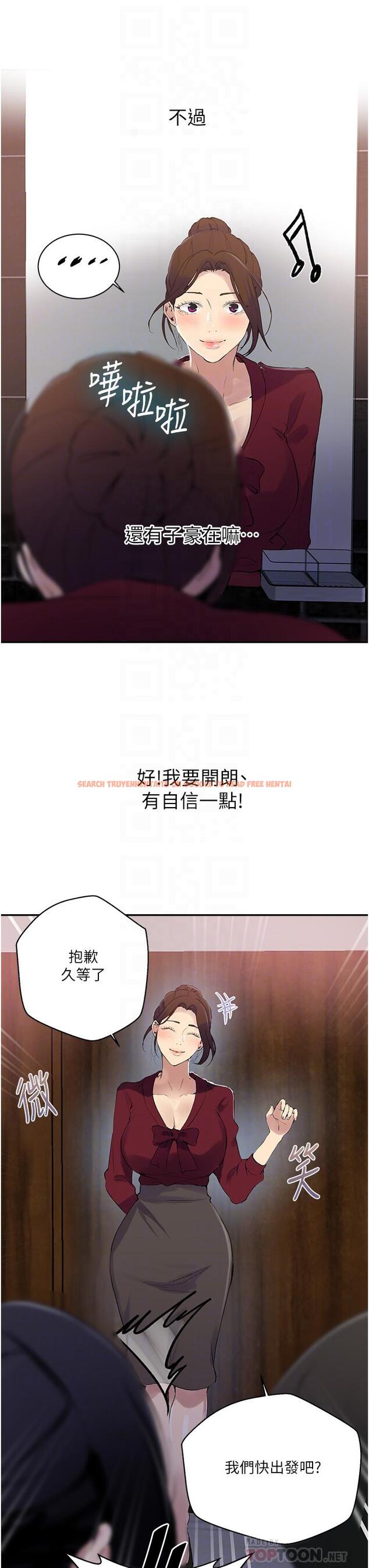 查看漫画秘密教學 - 第146話-扶著床把屁股翹高 - tymanga.com中的912743图片 查看漫画秘密教學 - 第146話-扶著床把屁股翹高 - tymanga.com中的912743图片