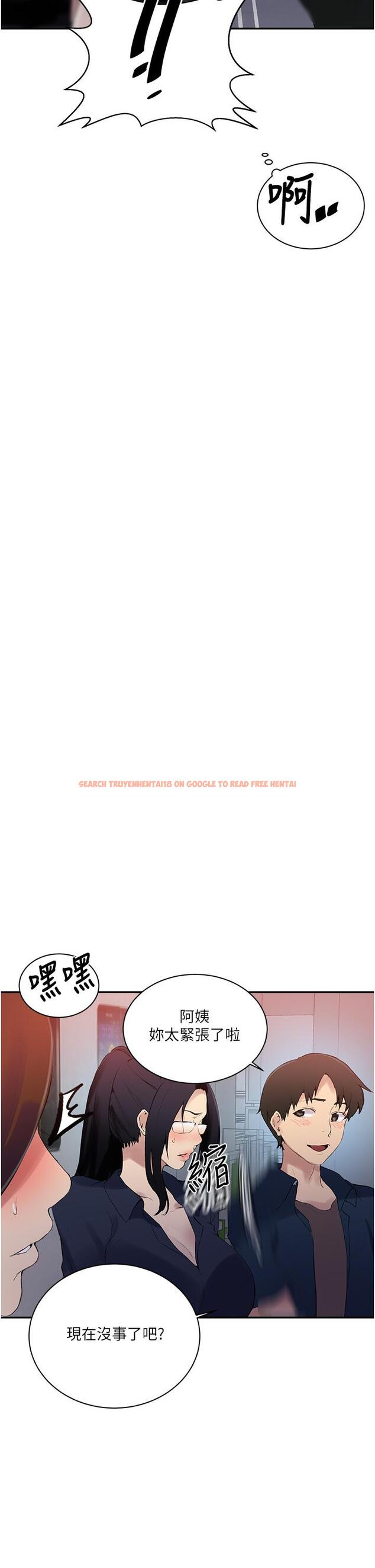 查看漫画秘密教學 - 第146話-扶著床把屁股翹高 - tymanga.com中的912744图片 查看漫画秘密教學 - 第146話-扶著床把屁股翹高 - tymanga.com中的912744图片