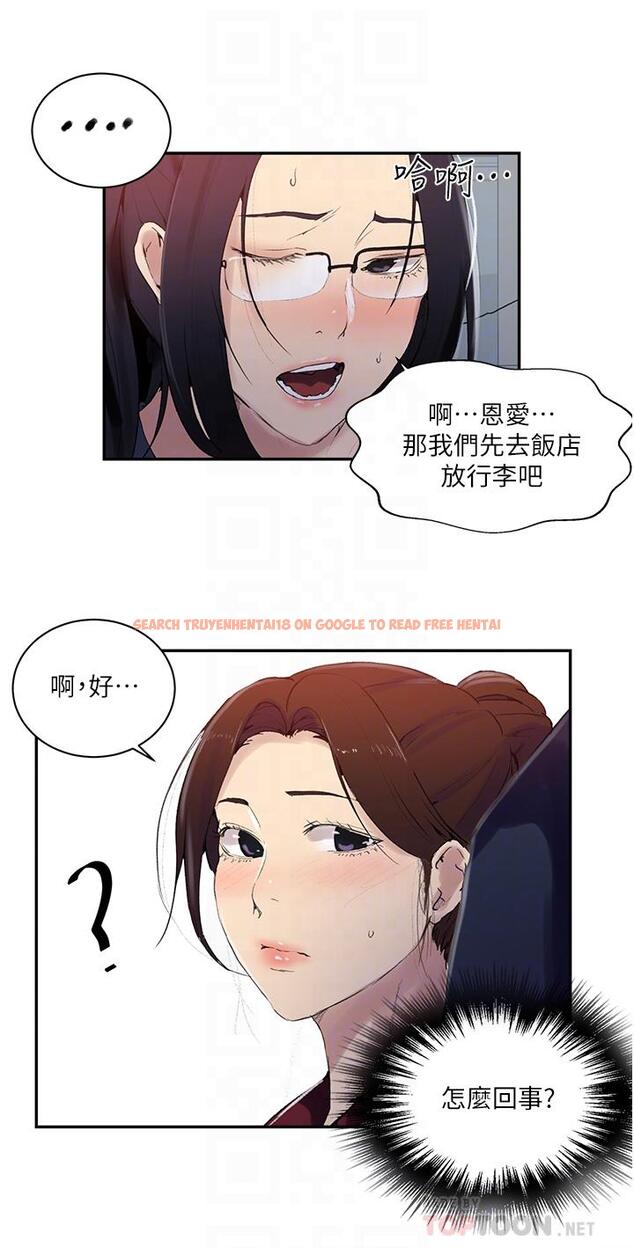 查看漫画秘密教學 - 第146話-扶著床把屁股翹高 - tymanga.com中的912745图片 查看漫画秘密教學 - 第146話-扶著床把屁股翹高 - tymanga.com中的912745图片