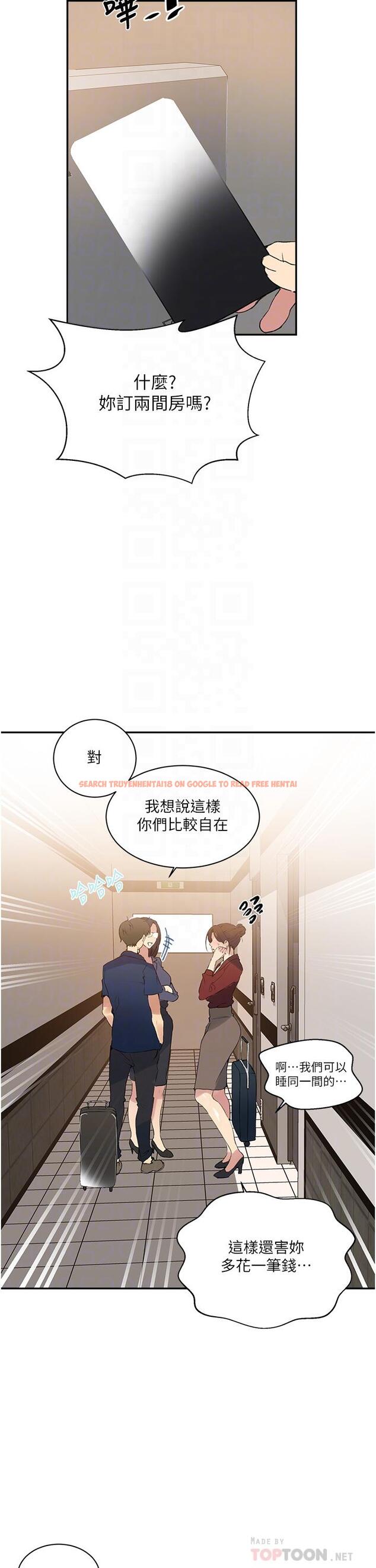 查看漫画秘密教學 - 第146話-扶著床把屁股翹高 - tymanga.com中的912747图片 查看漫画秘密教學 - 第146話-扶著床把屁股翹高 - tymanga.com中的912747图片