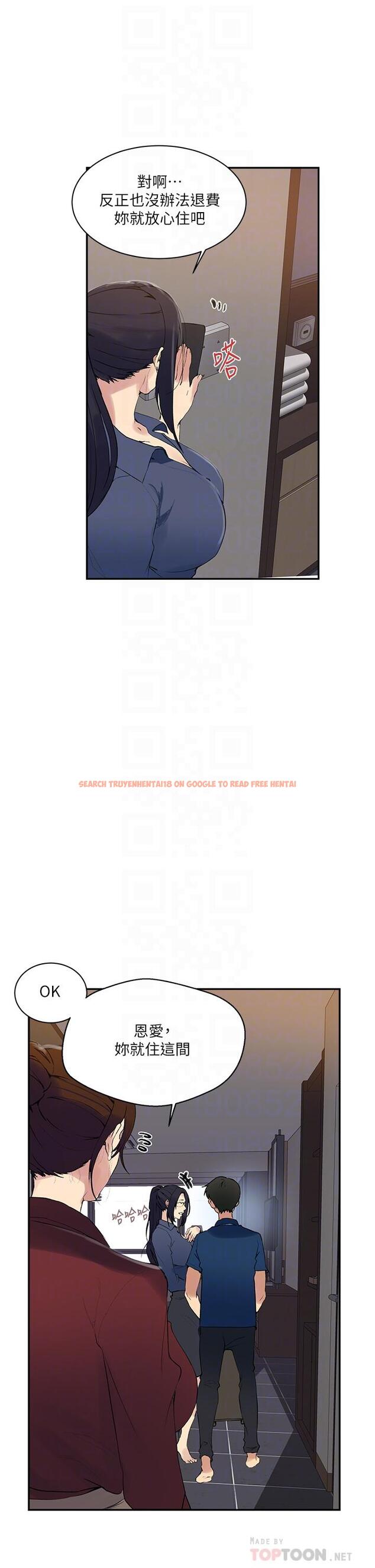 查看漫画秘密教學 - 第146話-扶著床把屁股翹高 - tymanga.com中的912749图片 查看漫画秘密教學 - 第146話-扶著床把屁股翹高 - tymanga.com中的912749图片