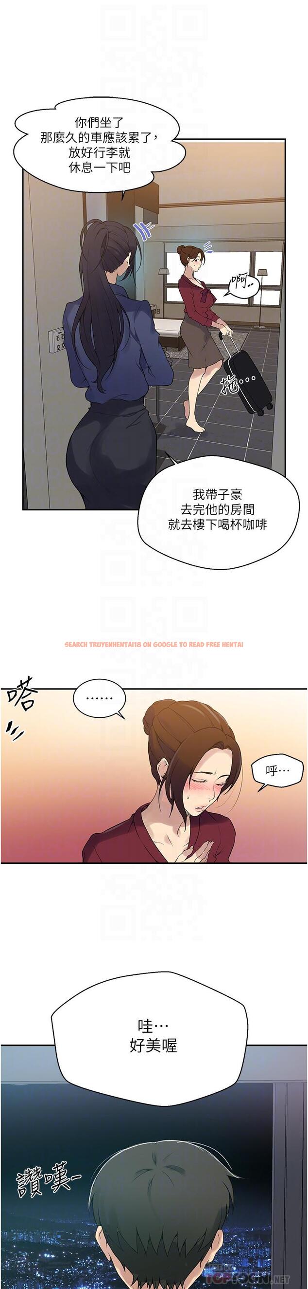 查看漫画秘密教學 - 第146話-扶著床把屁股翹高 - tymanga.com中的912751图片 查看漫画秘密教學 - 第146話-扶著床把屁股翹高 - tymanga.com中的912751图片