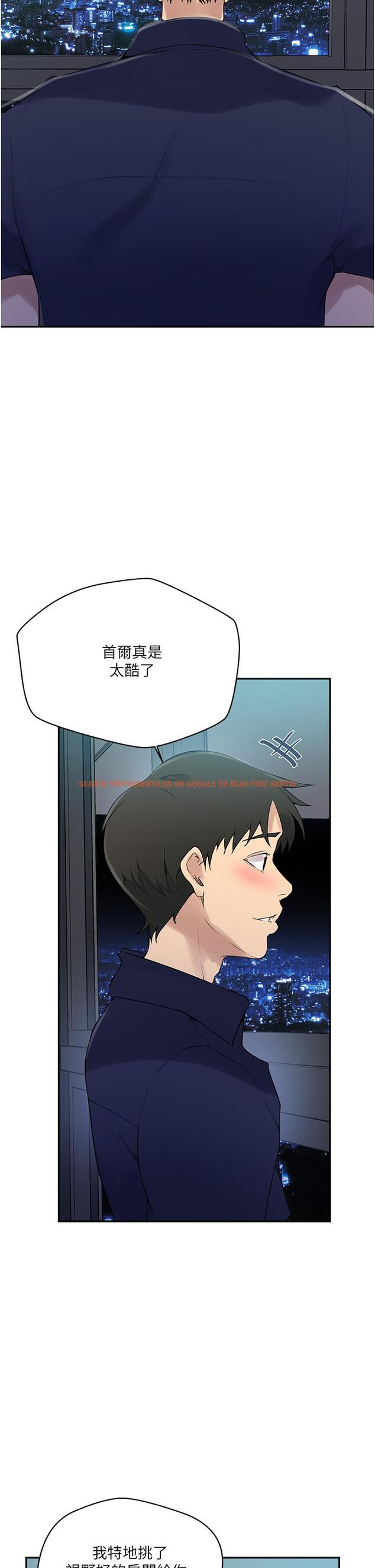 查看漫画秘密教學 - 第146話-扶著床把屁股翹高 - tymanga.com中的912752图片 查看漫画秘密教學 - 第146話-扶著床把屁股翹高 - tymanga.com中的912752图片