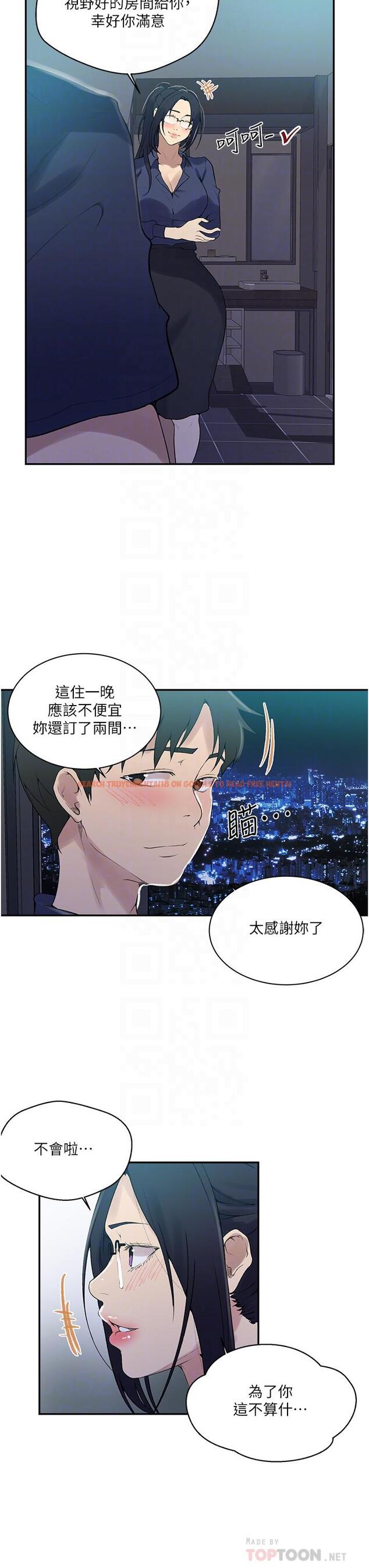 查看漫画秘密教學 - 第146話-扶著床把屁股翹高 - tymanga.com中的912753图片 查看漫画秘密教學 - 第146話-扶著床把屁股翹高 - tymanga.com中的912753图片