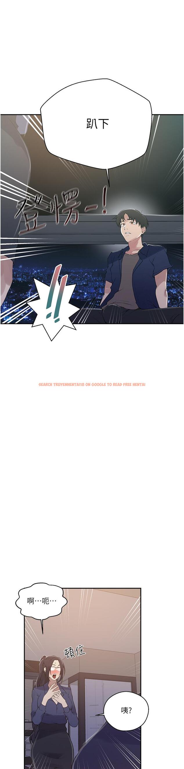 查看漫画秘密教學 - 第146話-扶著床把屁股翹高 - tymanga.com中的912754图片 查看漫画秘密教學 - 第146話-扶著床把屁股翹高 - tymanga.com中的912754图片