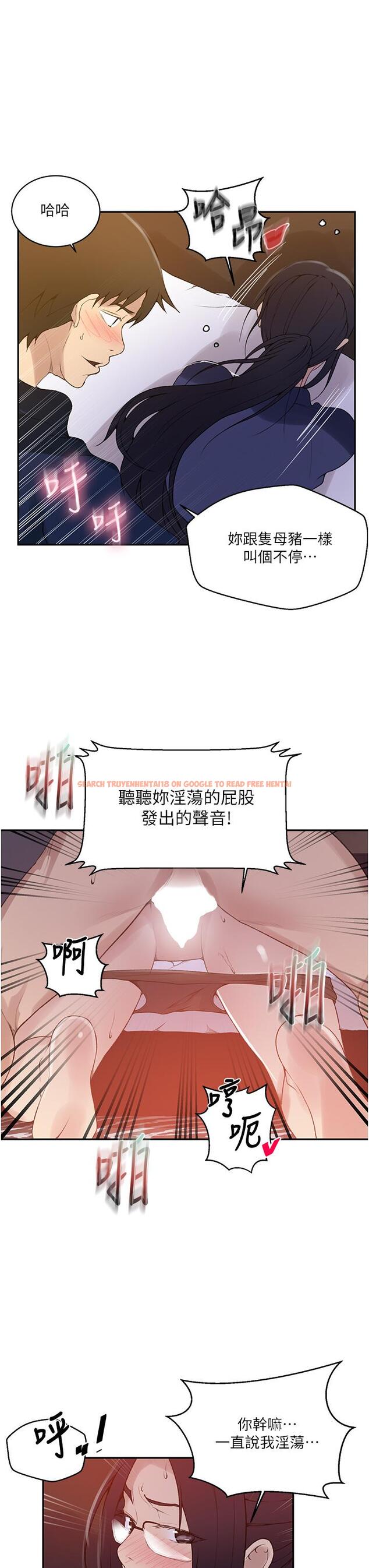 查看漫画秘密教學 - 第146話-扶著床把屁股翹高 - tymanga.com中的912763图片 查看漫画秘密教學 - 第146話-扶著床把屁股翹高 - tymanga.com中的912763图片