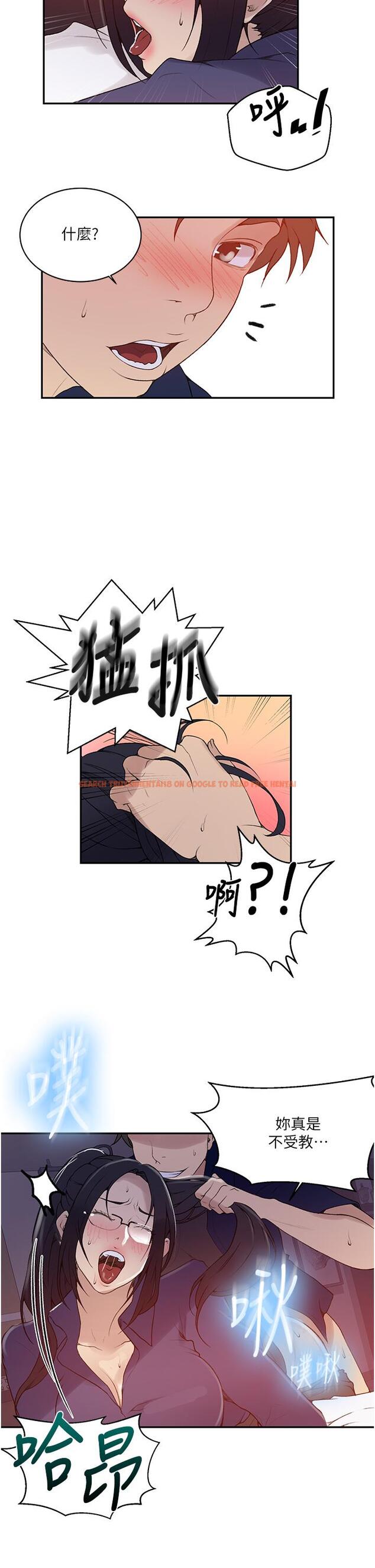 查看漫画秘密教學 - 第146話-扶著床把屁股翹高 - tymanga.com中的912764图片 查看漫画秘密教學 - 第146話-扶著床把屁股翹高 - tymanga.com中的912764图片