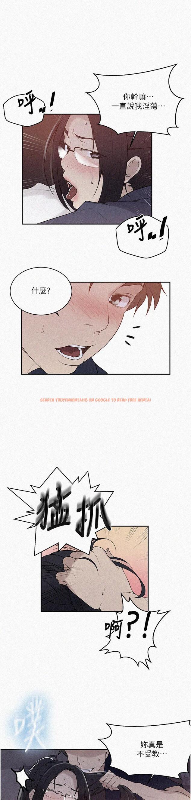 查看漫画秘密教學 - 第147話-給乖巧奴隸的獎賞 - tymanga.com中的915965图片 查看漫画秘密教學 - 第147話-給乖巧奴隸的獎賞 - tymanga.com中的915965图片