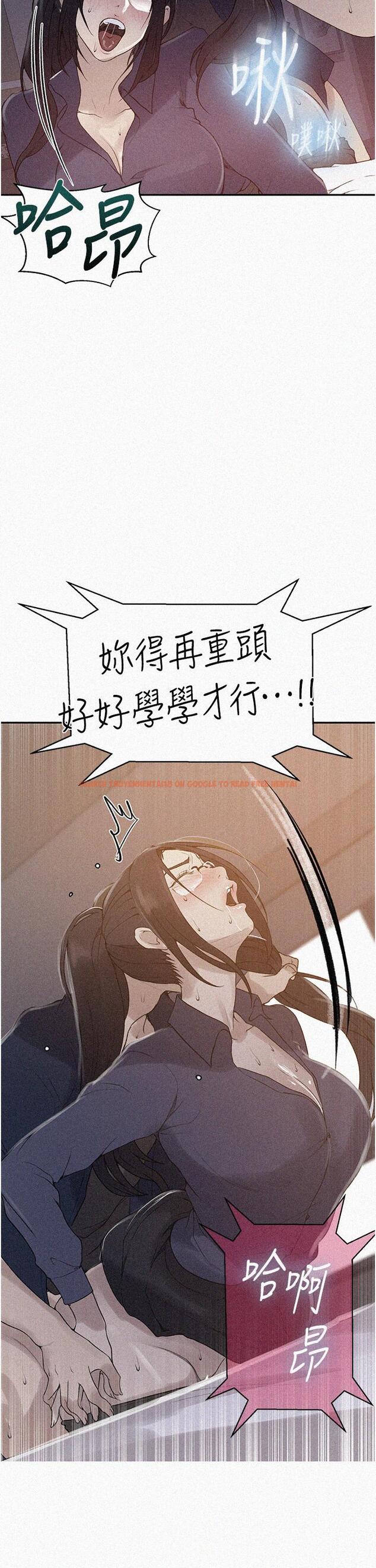 查看漫画秘密教學 - 第147話-給乖巧奴隸的獎賞 - tymanga.com中的915966图片 查看漫画秘密教學 - 第147話-給乖巧奴隸的獎賞 - tymanga.com中的915966图片