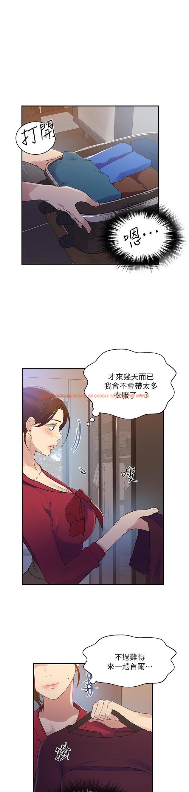 查看漫画秘密教學 - 第147話-給乖巧奴隸的獎賞 - tymanga.com中的915969图片 查看漫画秘密教學 - 第147話-給乖巧奴隸的獎賞 - tymanga.com中的915969图片