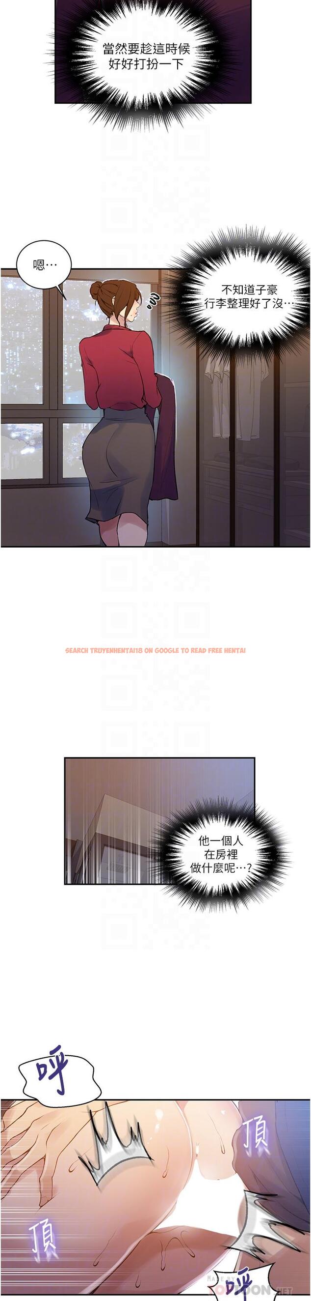 查看漫画秘密教學 - 第147話-給乖巧奴隸的獎賞 - tymanga.com中的915970图片 查看漫画秘密教學 - 第147話-給乖巧奴隸的獎賞 - tymanga.com中的915970图片