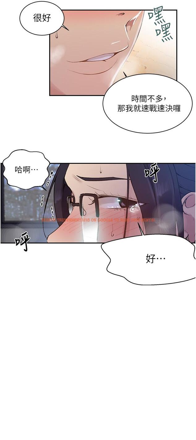 查看漫画秘密教學 - 第147話-給乖巧奴隸的獎賞 - tymanga.com中的915973图片 查看漫画秘密教學 - 第147話-給乖巧奴隸的獎賞 - tymanga.com中的915973图片