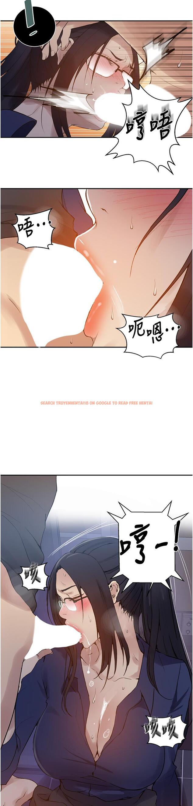 查看漫画秘密教學 - 第147話-給乖巧奴隸的獎賞 - tymanga.com中的915975图片 查看漫画秘密教學 - 第147話-給乖巧奴隸的獎賞 - tymanga.com中的915975图片