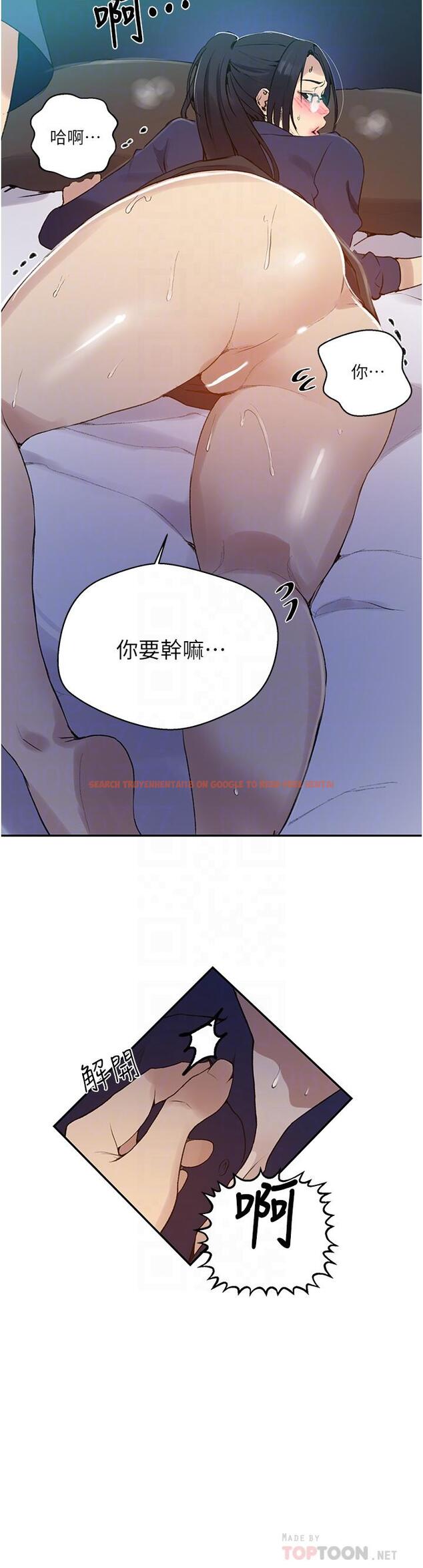 查看漫画秘密教學 - 第147話-給乖巧奴隸的獎賞 - tymanga.com中的915978图片 查看漫画秘密教學 - 第147話-給乖巧奴隸的獎賞 - tymanga.com中的915978图片