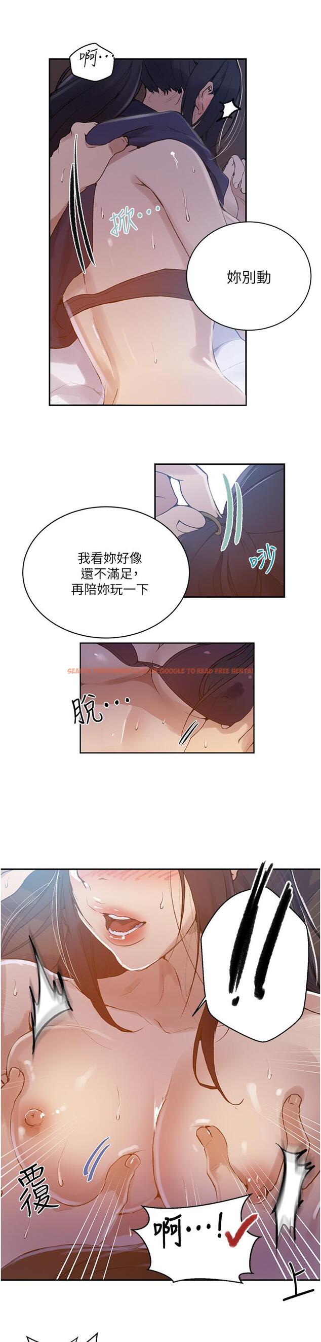 查看漫画秘密教學 - 第147話-給乖巧奴隸的獎賞 - tymanga.com中的915979图片 查看漫画秘密教學 - 第147話-給乖巧奴隸的獎賞 - tymanga.com中的915979图片