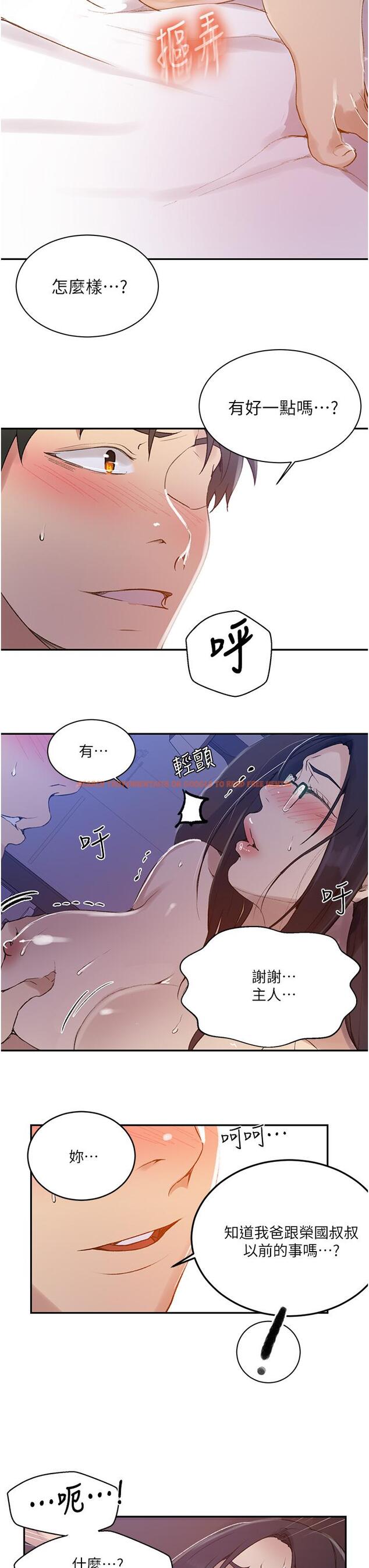 查看漫画秘密教學 - 第147話-給乖巧奴隸的獎賞 - tymanga.com中的915981图片 查看漫画秘密教學 - 第147話-給乖巧奴隸的獎賞 - tymanga.com中的915981图片