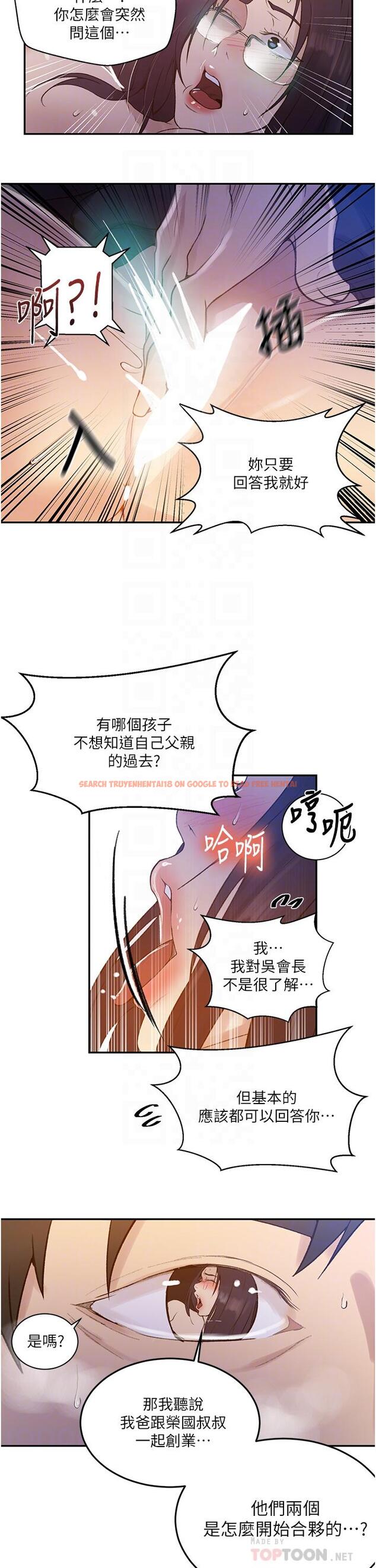 查看漫画秘密教學 - 第147話-給乖巧奴隸的獎賞 - tymanga.com中的915982图片 查看漫画秘密教學 - 第147話-給乖巧奴隸的獎賞 - tymanga.com中的915982图片