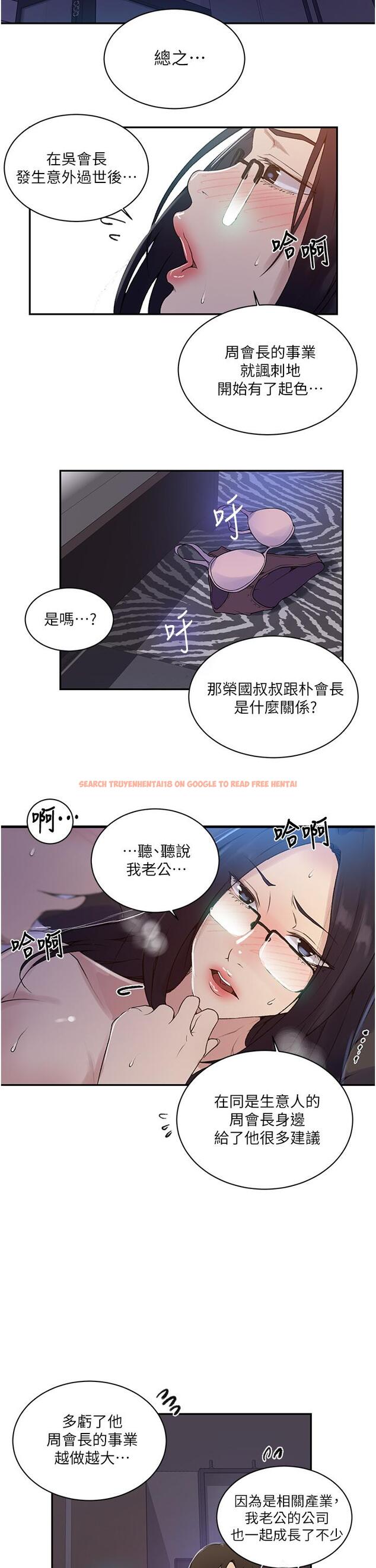 查看漫画秘密教學 - 第147話-給乖巧奴隸的獎賞 - tymanga.com中的915985图片 查看漫画秘密教學 - 第147話-給乖巧奴隸的獎賞 - tymanga.com中的915985图片
