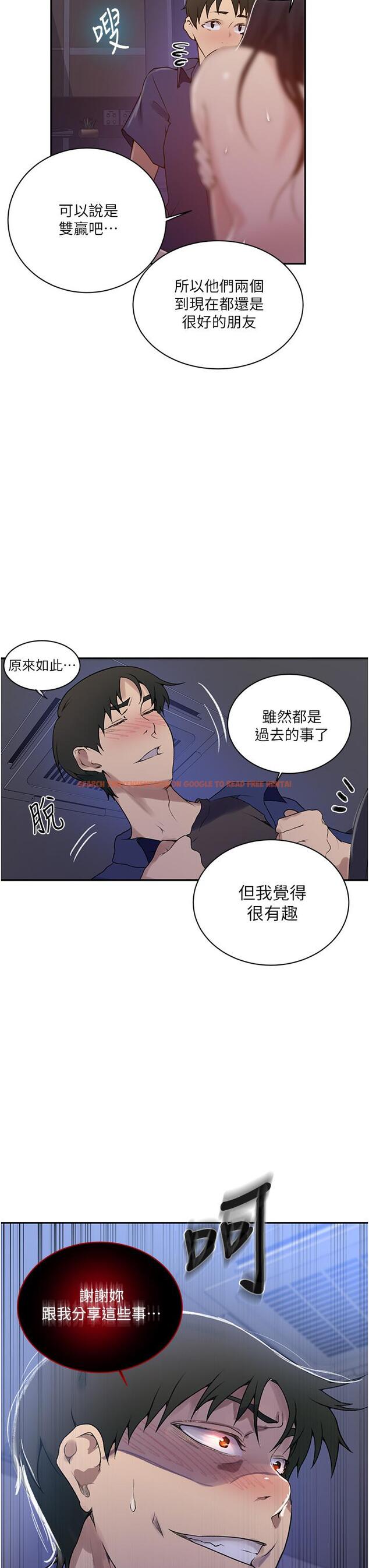 查看漫画秘密教學 - 第147話-給乖巧奴隸的獎賞 - tymanga.com中的915986图片 查看漫画秘密教學 - 第147話-給乖巧奴隸的獎賞 - tymanga.com中的915986图片