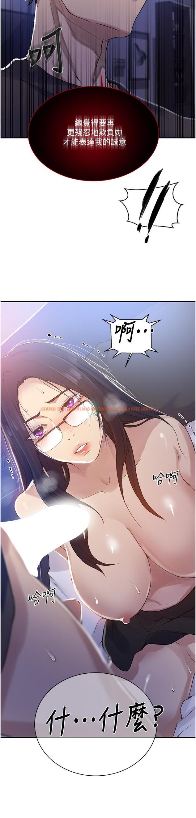 查看漫画秘密教學 - 第147話-給乖巧奴隸的獎賞 - tymanga.com中的915987图片 查看漫画秘密教學 - 第147話-給乖巧奴隸的獎賞 - tymanga.com中的915987图片