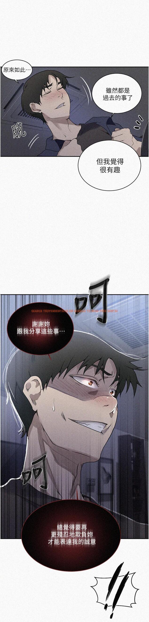 查看漫画秘密教學 - 第148話-在窗邊和恩愛纏綿 - tymanga.com中的919534图片 查看漫画秘密教學 - 第148話-在窗邊和恩愛纏綿 - tymanga.com中的919534图片