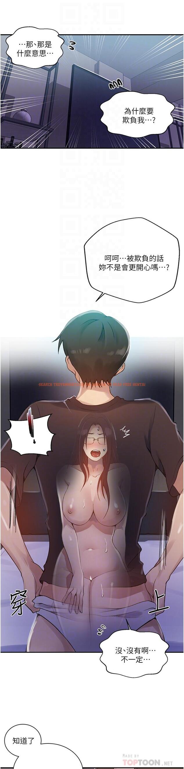 查看漫画秘密教學 - 第148話-在窗邊和恩愛纏綿 - tymanga.com中的919537图片 查看漫画秘密教學 - 第148話-在窗邊和恩愛纏綿 - tymanga.com中的919537图片