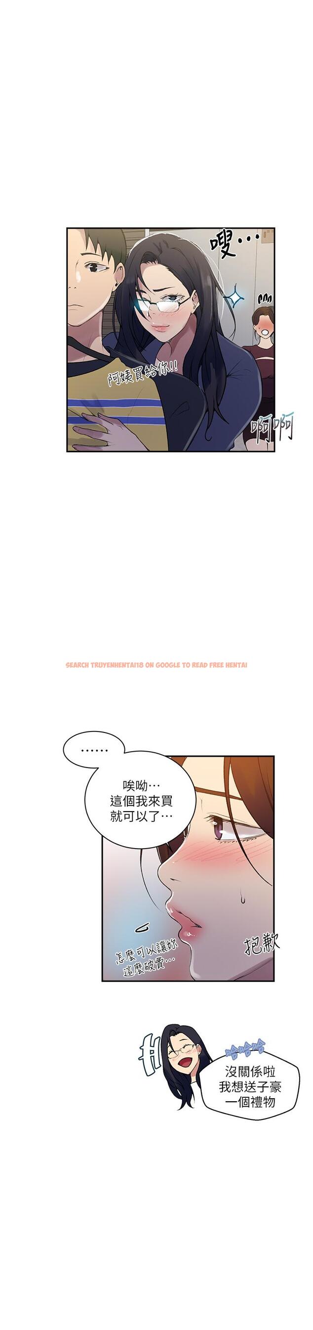 查看漫画秘密教學 - 第148話-在窗邊和恩愛纏綿 - tymanga.com中的919544图片 查看漫画秘密教學 - 第148話-在窗邊和恩愛纏綿 - tymanga.com中的919544图片