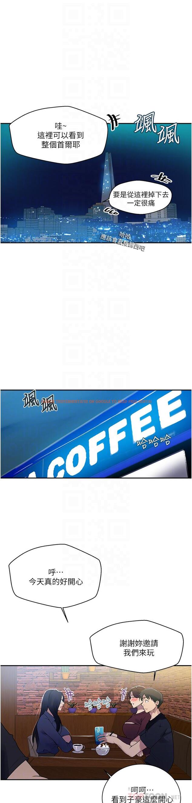 查看漫画秘密教學 - 第148話-在窗邊和恩愛纏綿 - tymanga.com中的919545图片 查看漫画秘密教學 - 第148話-在窗邊和恩愛纏綿 - tymanga.com中的919545图片