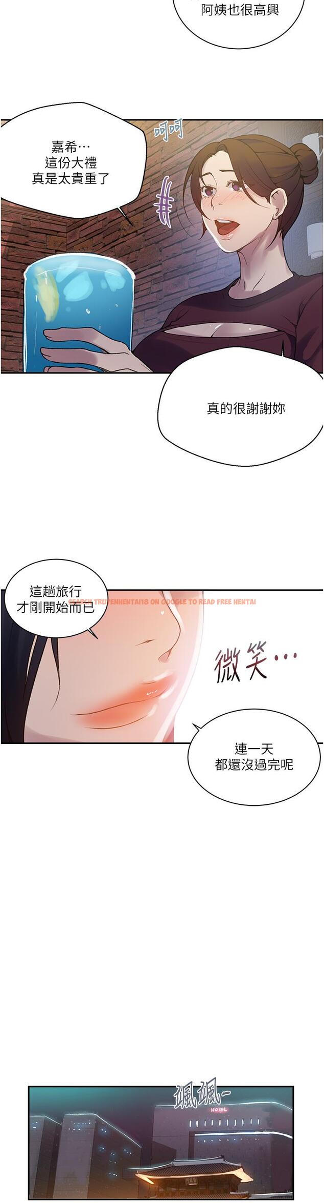 查看漫画秘密教學 - 第148話-在窗邊和恩愛纏綿 - tymanga.com中的919546图片 查看漫画秘密教學 - 第148話-在窗邊和恩愛纏綿 - tymanga.com中的919546图片