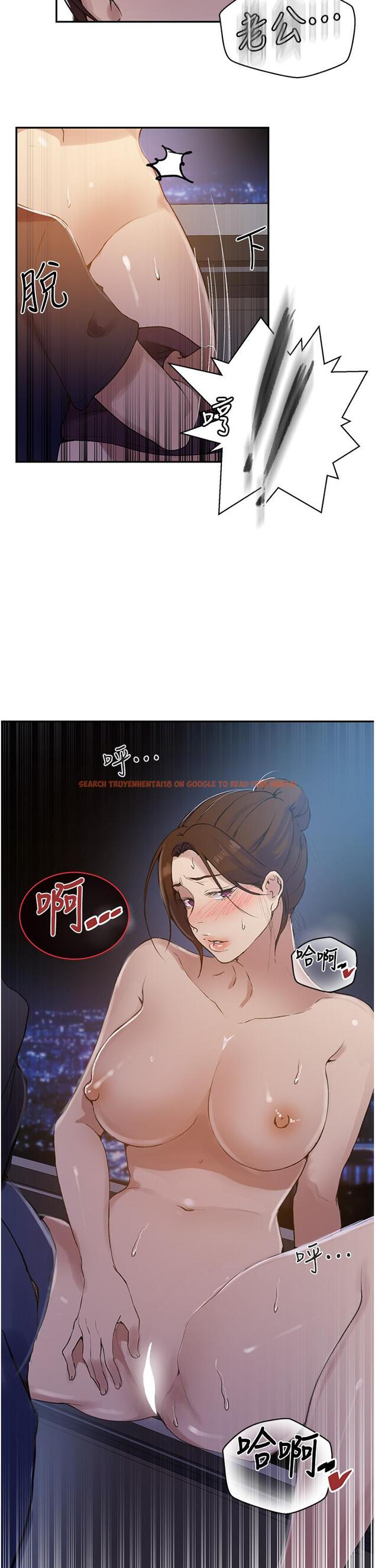 查看漫画秘密教學 - 第148話-在窗邊和恩愛纏綿 - tymanga.com中的919553图片 查看漫画秘密教學 - 第148話-在窗邊和恩愛纏綿 - tymanga.com中的919553图片
