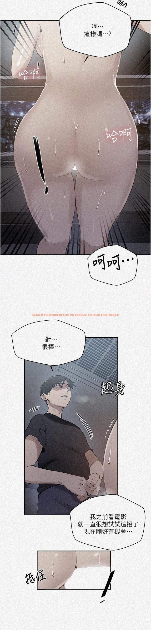查看漫画秘密教學 - 第149話-做給別人看才會爽 - tymanga.com中的925482图片 查看漫画秘密教學 - 第149話-做給別人看才會爽 - tymanga.com中的925482图片