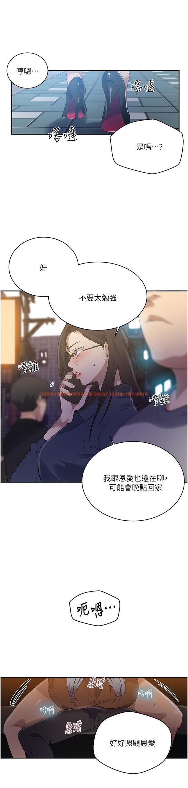 查看漫画秘密教學 - 第149話-做給別人看才會爽 - tymanga.com中的925485图片 查看漫画秘密教學 - 第149話-做給別人看才會爽 - tymanga.com中的925485图片