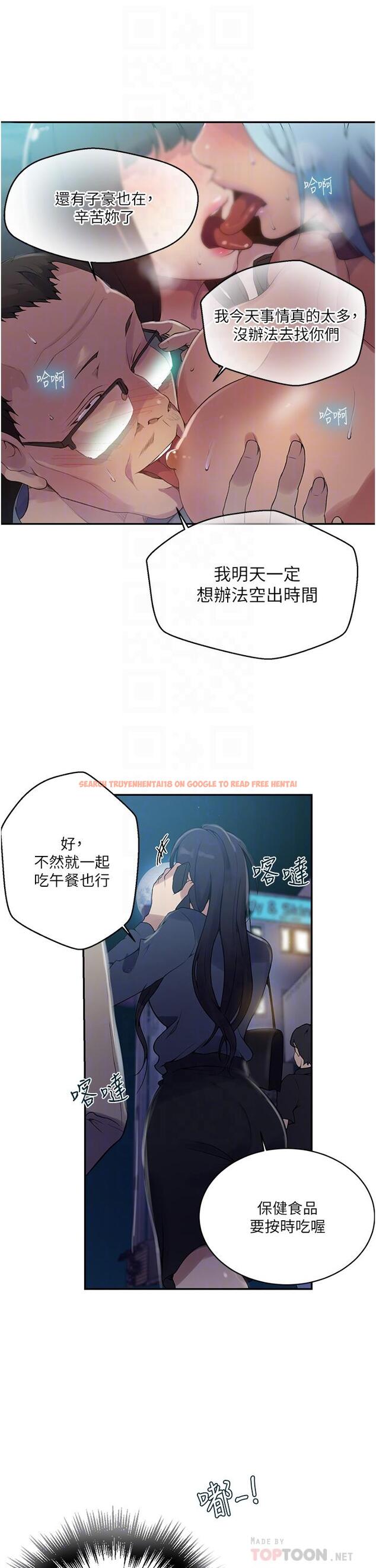 查看漫画秘密教學 - 第149話-做給別人看才會爽 - tymanga.com中的925486图片 查看漫画秘密教學 - 第149話-做給別人看才會爽 - tymanga.com中的925486图片